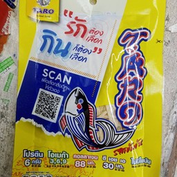 ปลาเส้น รสเข้มข้นห่อสีเหลือง ตราทาโร่ 25กรัม