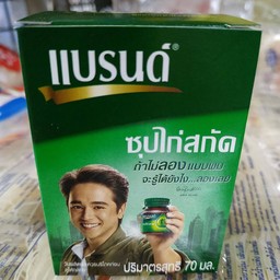 ซุปไก่สกัด แบรนด์ 70 มล.