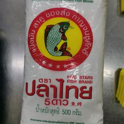 แป้งมันปลาไทย5ดาว 500กรัม