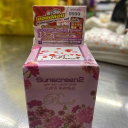 ครีมกันเเดด บิวตี้ทรี ซันสกรีนทู 5กรัม