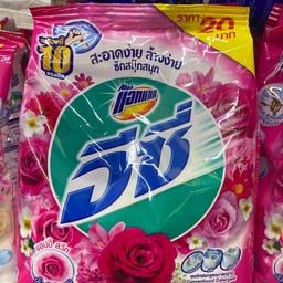 ซักผ้าเเอทเเทค ชนิดผง กลิ่น เเฮปปี้สวีท 300กรัม
