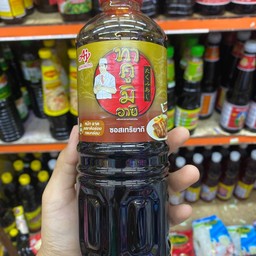 ทาคูมิอายิ ซอสทาริยากิ 500มล.