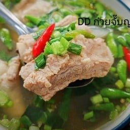 ต้มแซ่บบ ซี่โครง