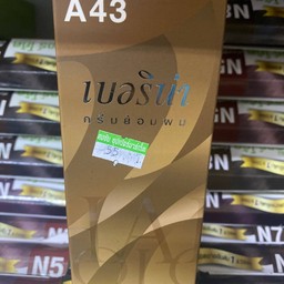 เปลี่ยนสีผม เบอริน่า a43 60ml.
