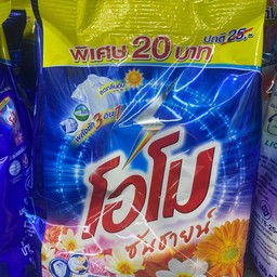 ซักผ้าชนิดผง โอโมซันชายน์ 300กรัม