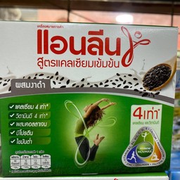 นมเเอนลีน ผสมงาดำ กล่อง4กระป๋อง
