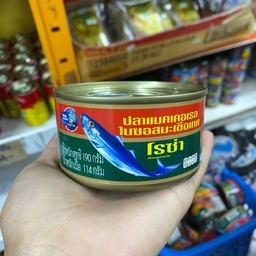 ปลากระป๋อง โรซ่า 190กรัม