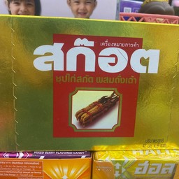 สก๊อต ซุปไก่สกัด ผสมถั่งเฉ้า กล่อง6ขวด 42มล