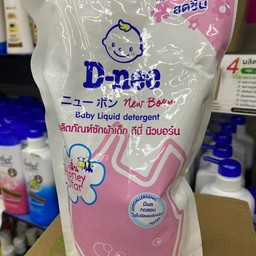 ซักผ้าเด็กดีนี่สีชมพู 600มล