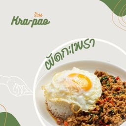 ผลไม้ดอง (หลิ่งมื่น)