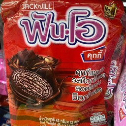 ฟันโอคุกกี้ สอดไส้ครีมช็อกโกเเลต ยกเเพ็ค12ชิ้น