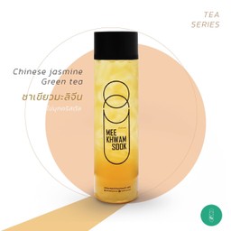 ชาเขียวมะลิจีน - CHINESE JASMINE GREEN TEA
