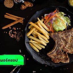 มีตังค์สเต็ก(สาขาบางศรีเมือง1) ท่าน้ำนนท์(บางศรีเมือง)
