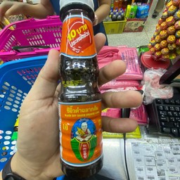 ซีอิ้วดำ 190