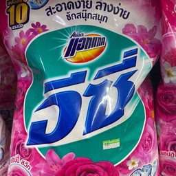 ซักผ้า เเอทเเทค อีซี่ เเฮปปี้สวีท ชนิดผง 2700 กรัม