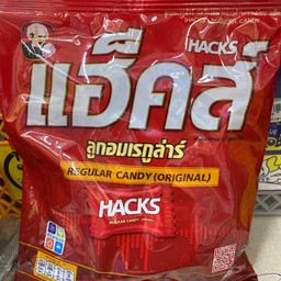 ลูกอม เเฮ็คส์ 270กรัม
