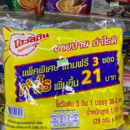 โอวัลติน 3อิน1 เเพ็คพิเศษ เเถมฟรี3ซอง บรรจุ36+3 1,131กรัม