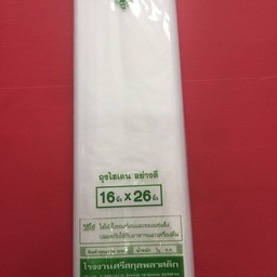 ถุงไฮเดน ตรานกแก้ 16x26นิ้ว 500g