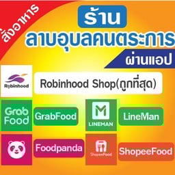 จิ้มจุ่มเนื้อ+เครื่องใน