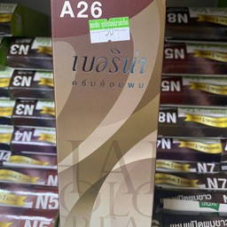 เปลี่ยนสีผม เบอริน่า a26 60ml.