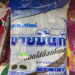 ลูกอมมายมิ้น รสช็อกโกเเลต 280กรัม