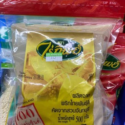 พริกไทยขาวป่น ตราไร่ทิพย์ ห่อใหญ่ 500 กรัม