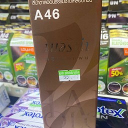 เปลี่ยนสีผม เบอริน่า a46 60ml.