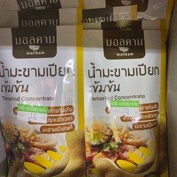 น้ำมะขามเปียกเข้มข้น มอลตาม 50 กรัม