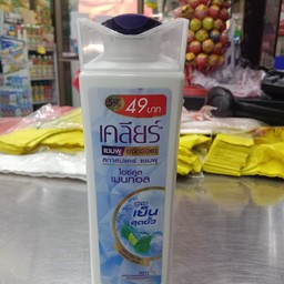 แชมพูเคลียร์ สีฟ้า 145มล.