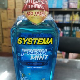 น้ำยาบ้วนปากซิสเทมม่่าเฟรชมิ้นต์คูลคาริบเบียน 750มล.