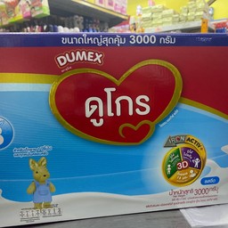 นมผงเด็ก ดูโกร สูตร3 รสจืด(สำหรับ1กล่องใหญ่)