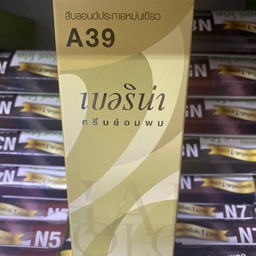 เปลี่ยนสีผม เบอริน่า a39 60ml.