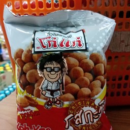 ถั่วลิสงอบกรอบตราโก๋แก่  รสกะทิ 75กรัม