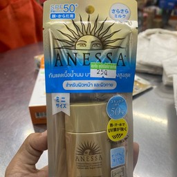 ครีมกันเเดด อเนสซ่า เพิร์เฟค ยูวี ซันสกรีน สกินเเคร์ Spf50+pa++++ ขนาด 20มล
