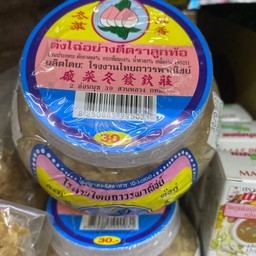 ตังไฉ่อย่างดี ตรา ลูกท้อ กระปุก 300 กรัม