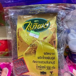 พริกไทยดำเม็ด ตราไร่ทิพย์ ห่อใหญ่ 500 กรัม