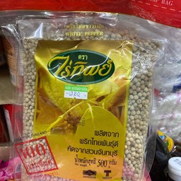 พริกไทยขาวเม็ด ตราไร่ทิพย์ ห่อใหญ่ 500 กรัม