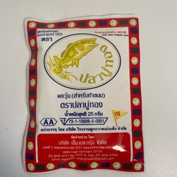 ผงวุ้น ตราปลาบู่ทอง 25 กรัม สำหรับทำขนม