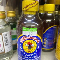 น้ำผึ้งเวชพงศ์ นน. 175 กรัม
