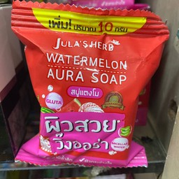 สบู่ เเตงโมจุฬาเฮริบ
