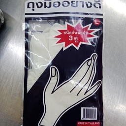 ถุงมืออย่างดี เอสพีเค  L  ชนิดกันน้ำมัน3คู่