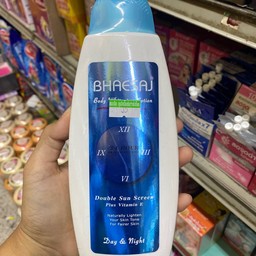 บำรุงผิว เภสัช บอดี้ไวท์เทนนิ่ง โลชั่น 250มล.