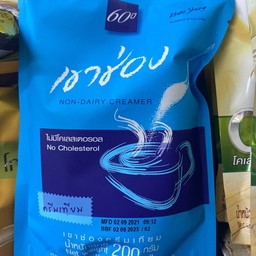 เขาช่อง ครีมเทียม 200กรัม