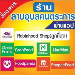 จิ้มจุ่มหมู