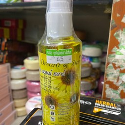 หัวฉีดสเปรย์ ดรีมแอนด์ สตาร์ (สีเหลือง)