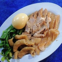 ขาหมู เนื้อ+หนัง+ใส้+ใข่