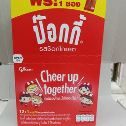 ป๊อกกี้เเท่งเคลือบ รสช็อกโกแลต 1กล่อง 12ชิ้น