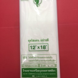 ถุงไฮเดน ตรานกแก้ว 12x18นิ้ว 500g