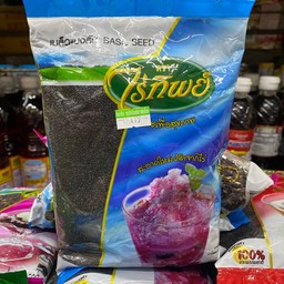 เมล็ดแมงลัก ตรา ไร่ทิพย์ 500กรัม