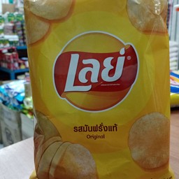 ขนมเลย์รสมันฝรั่งแท้ แผ่นเรียบ น้ำหนักสุทธิ 50 กรัม